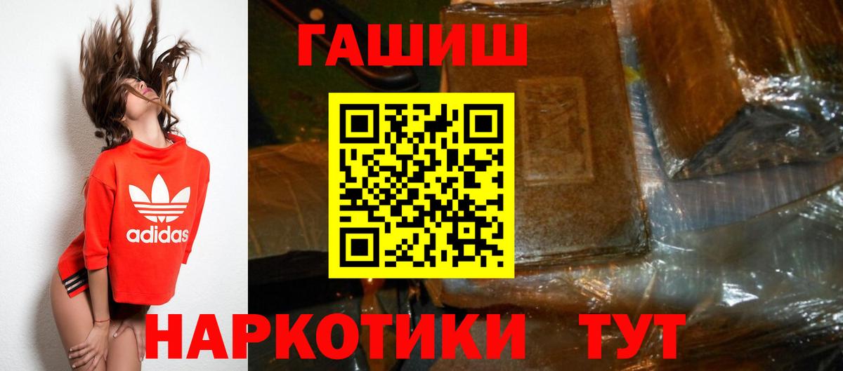 Лысьва  ГАШ Premium  Вход с VPN  ГАШ  ГАШ VHQ 