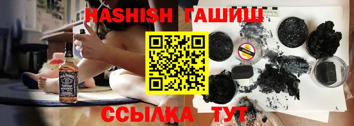 Гашиш Cannabis Лысьва