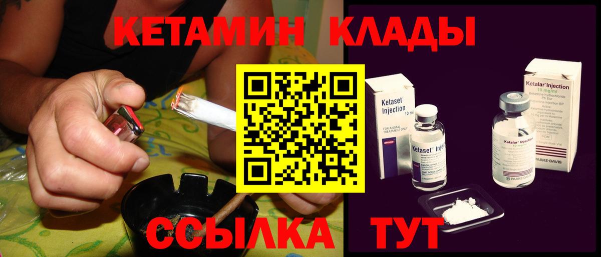 KRAKEN рабочий сайт  Вход с VPN  Кетамин ketamine  Лысьва  Кетамин ketamine 