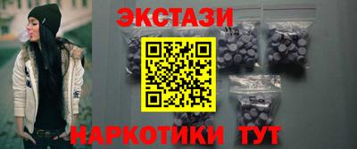 MDMA Заводоуковск