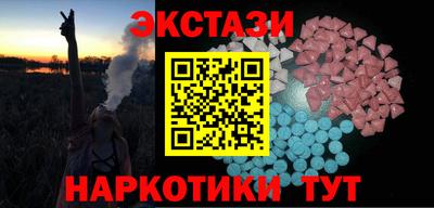 MDMA Заводоуковск