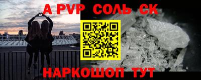 СК Заволжье