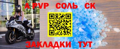 СК Заволжье