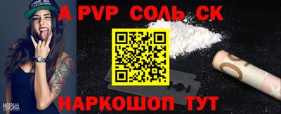 СК Заволжье