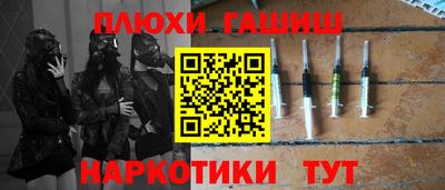 MDMA Заводоуковск