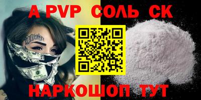 a pvp Жуковский