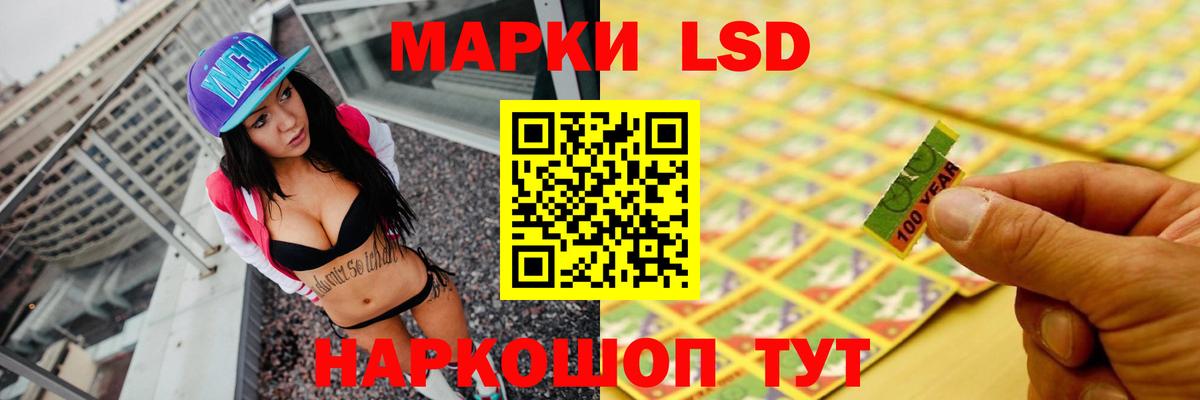 Лысьва  LSD-25 экстази кислота  Вход с VPN  ЛСД экстази кислота 