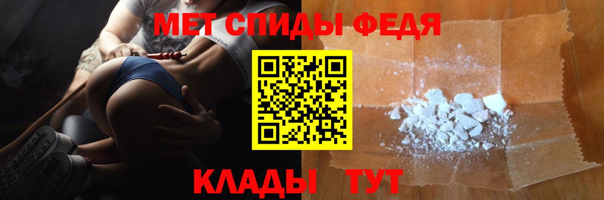 МЕФ   Cocaine  Гашиш  Конопля  Лысьва  МЕФ  ГАШИШ  Вход с VPN  Как найти закладки? 