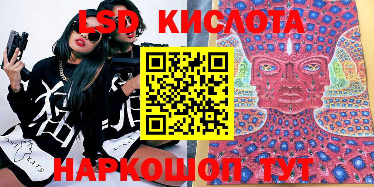 Наркотические марки  Марки N-bome 1,5мг  Марки N-bome 1,5мг  продажа наркотиков  Лысьва  Вход с VPN 