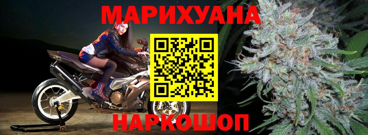 Шишки марихуана сатива  Вход с VPN  Конопля THC 21%  Бошки Шишки семена  Конопля тримм  Лысьва 